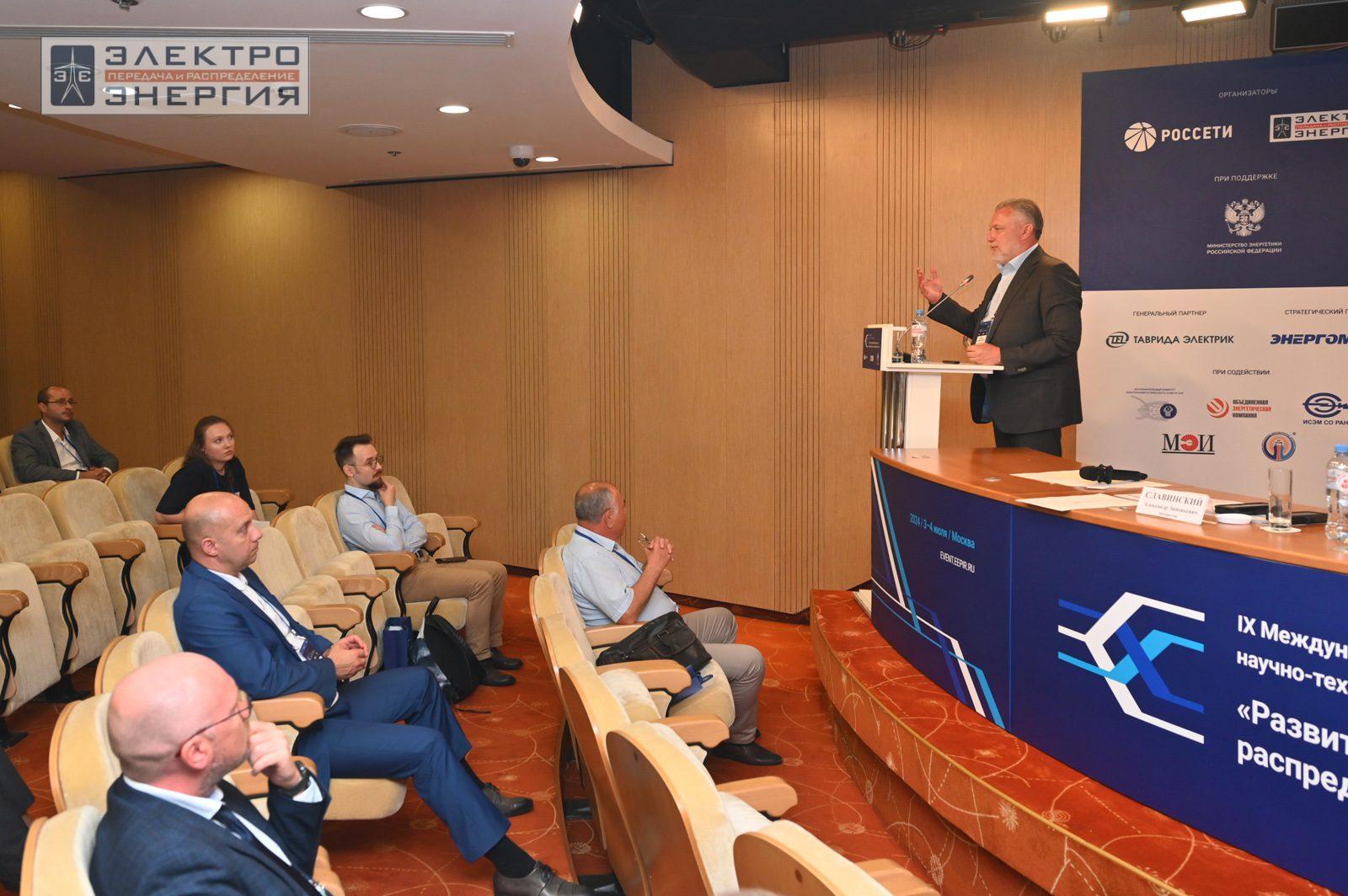 На круглом столе НИК B1 и НИК D1 РНК СИГРЭ. Материалы, методы испытаний и диагностики, изолированные кабели