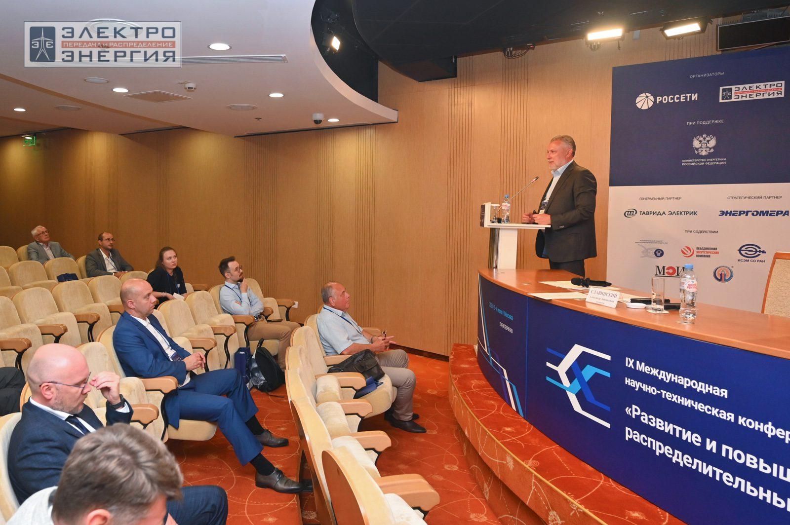 На круглом столе НИК B1 и НИК D1 РНК СИГРЭ. Материалы, методы испытаний и диагностики, изолированные кабели