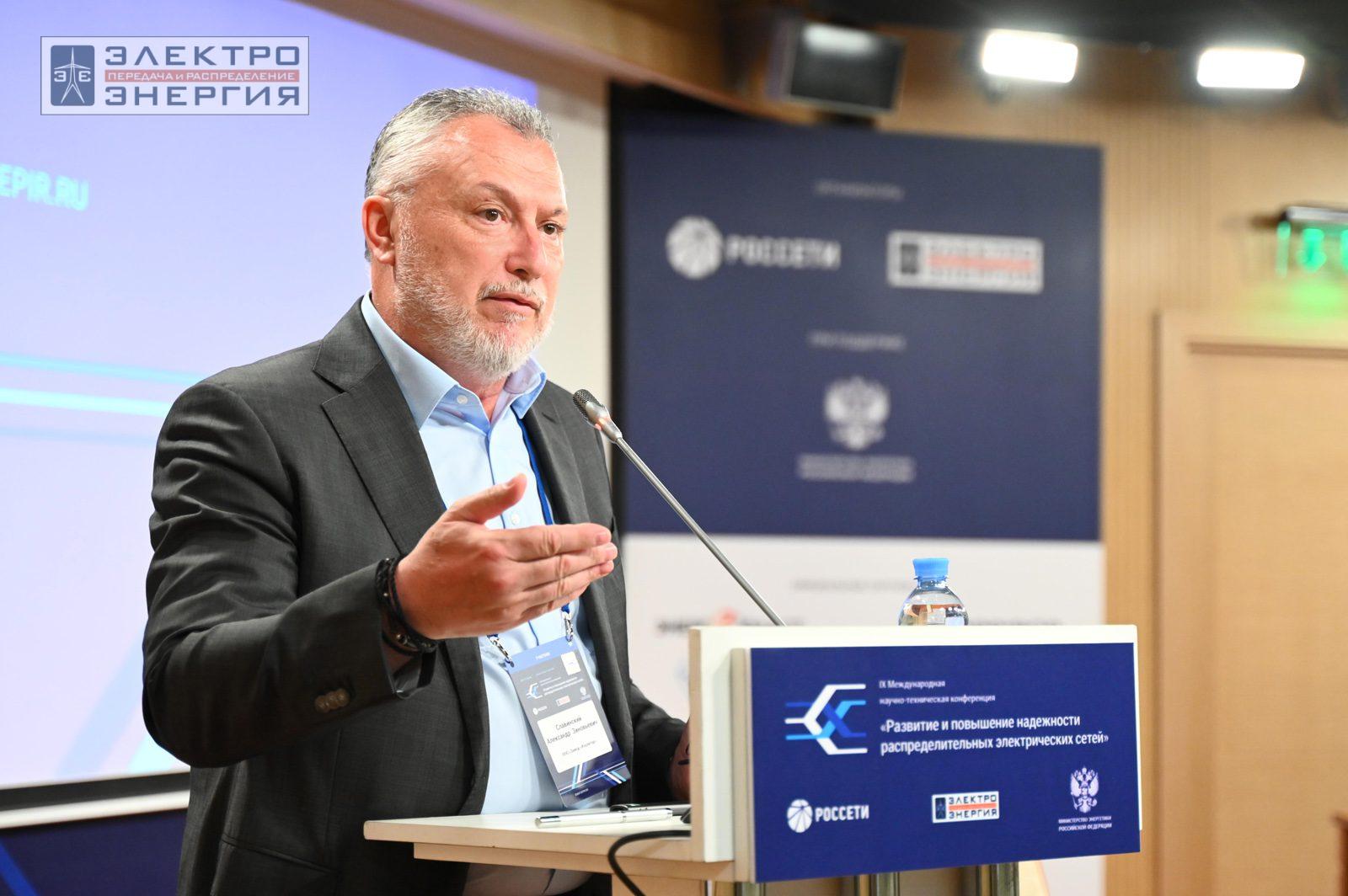 На круглом столе НИК B1 и НИК D1 РНК СИГРЭ. Материалы, методы испытаний и диагностики, изолированные кабели