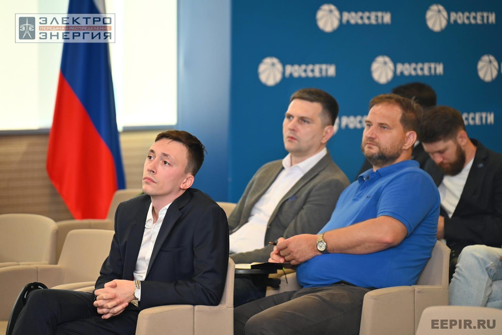 На заседании Секции 3 «Технологии и оборудование для автоматизации систем управления в электрических сетях» НТС ПАО «Россети»