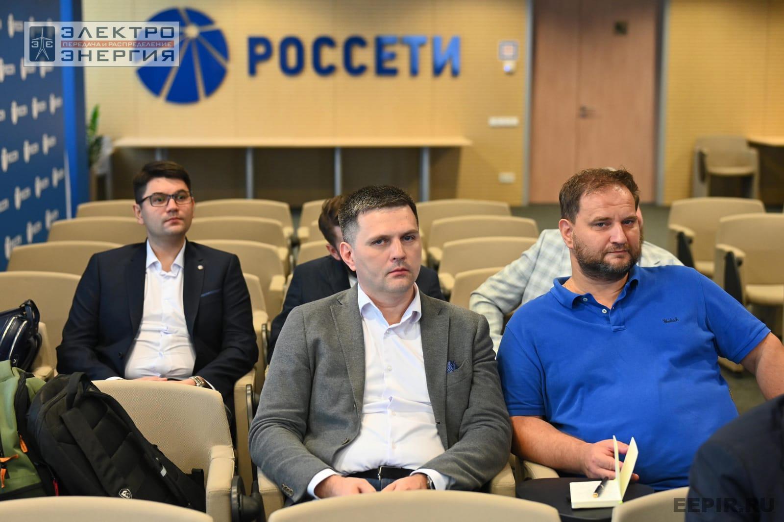 На заседании Секции 3 «Технологии и оборудование для автоматизации систем управления в электрических сетях» НТС ПАО «Россети»