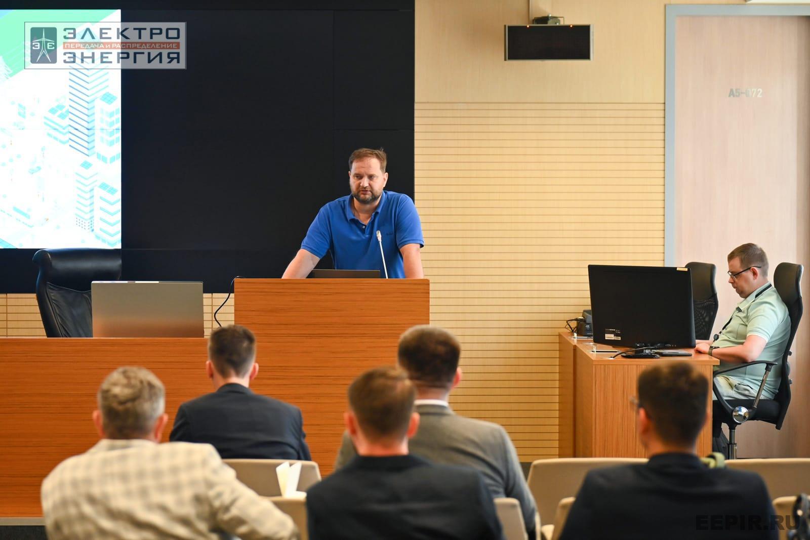 На заседании Секции 3 «Технологии и оборудование для автоматизации систем управления в электрических сетях» НТС ПАО «Россети»