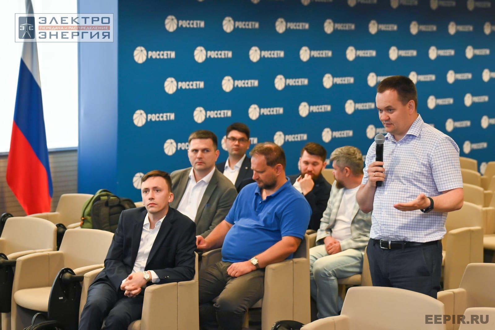 На заседании Секции 3 «Технологии и оборудование для автоматизации систем управления в электрических сетях» НТС ПАО «Россети»