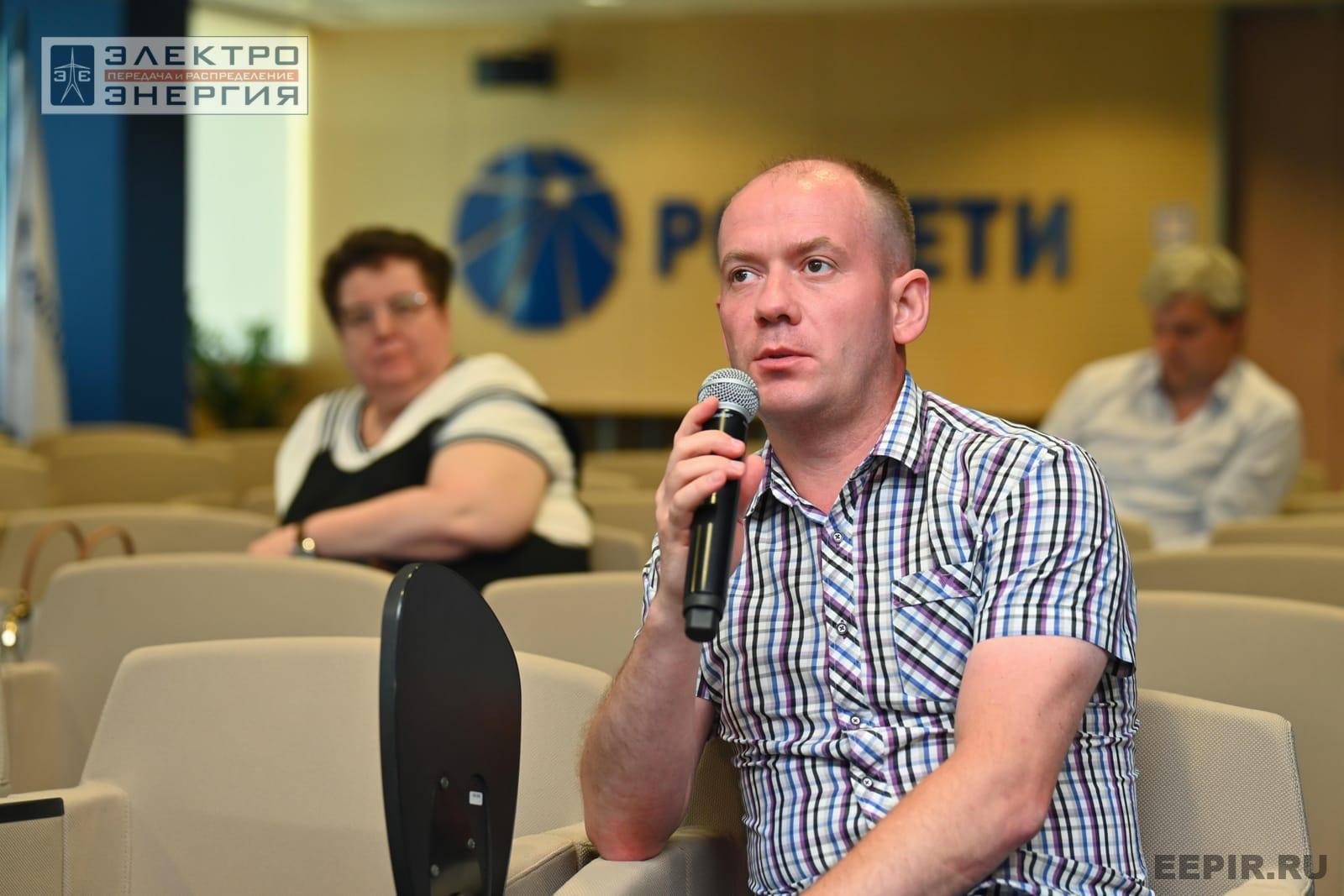 На заседании Секции 3 «Технологии и оборудование для автоматизации систем управления в электрических сетях» НТС ПАО «Россети»