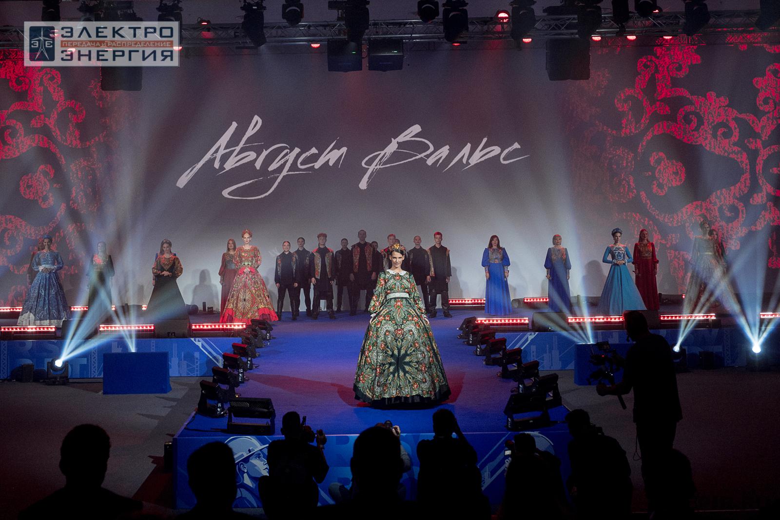 На Fashion-показе средств индивидуальной защиты на ВНОТ-2024