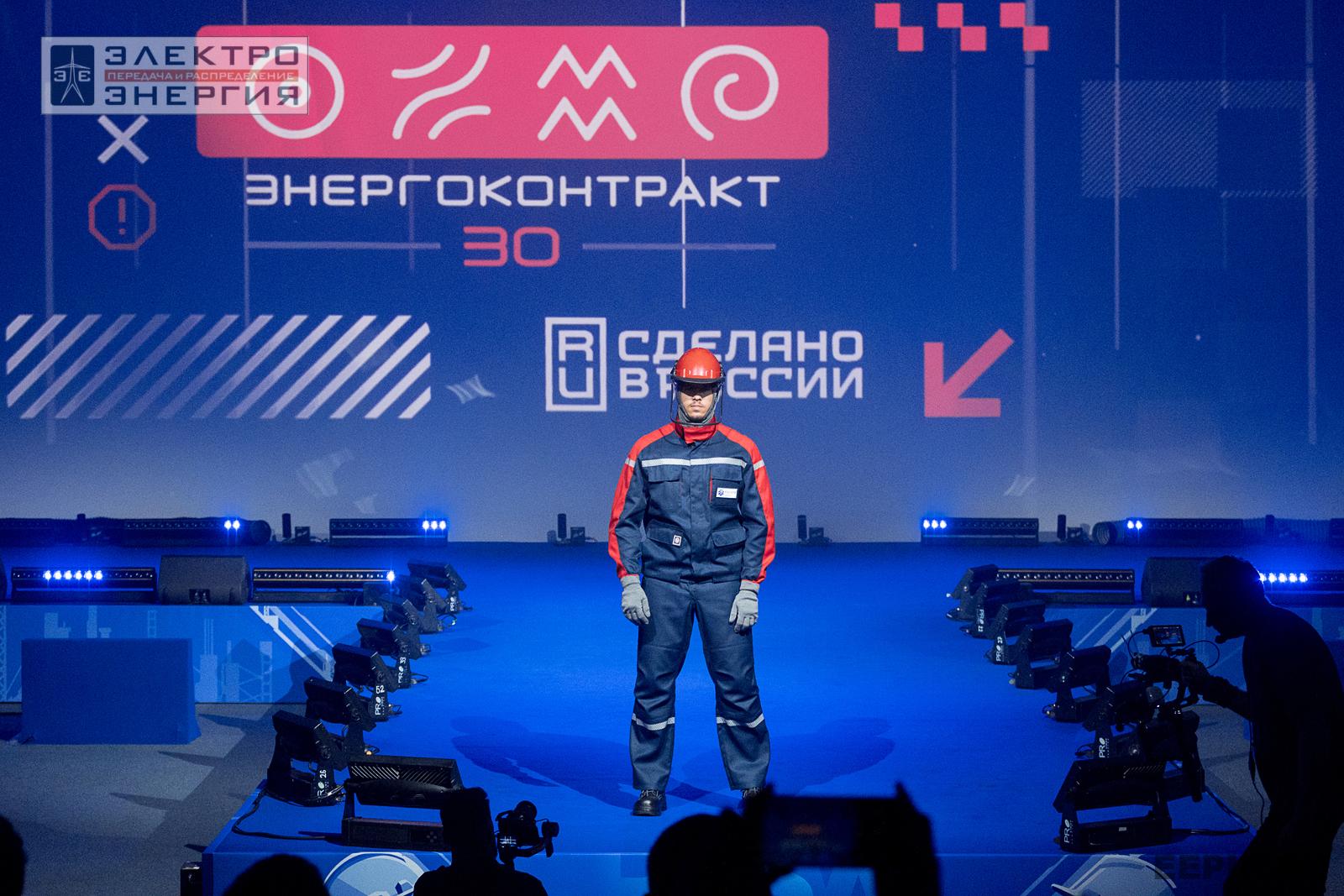 На Fashion-показе средств индивидуальной защиты на ВНОТ-2024