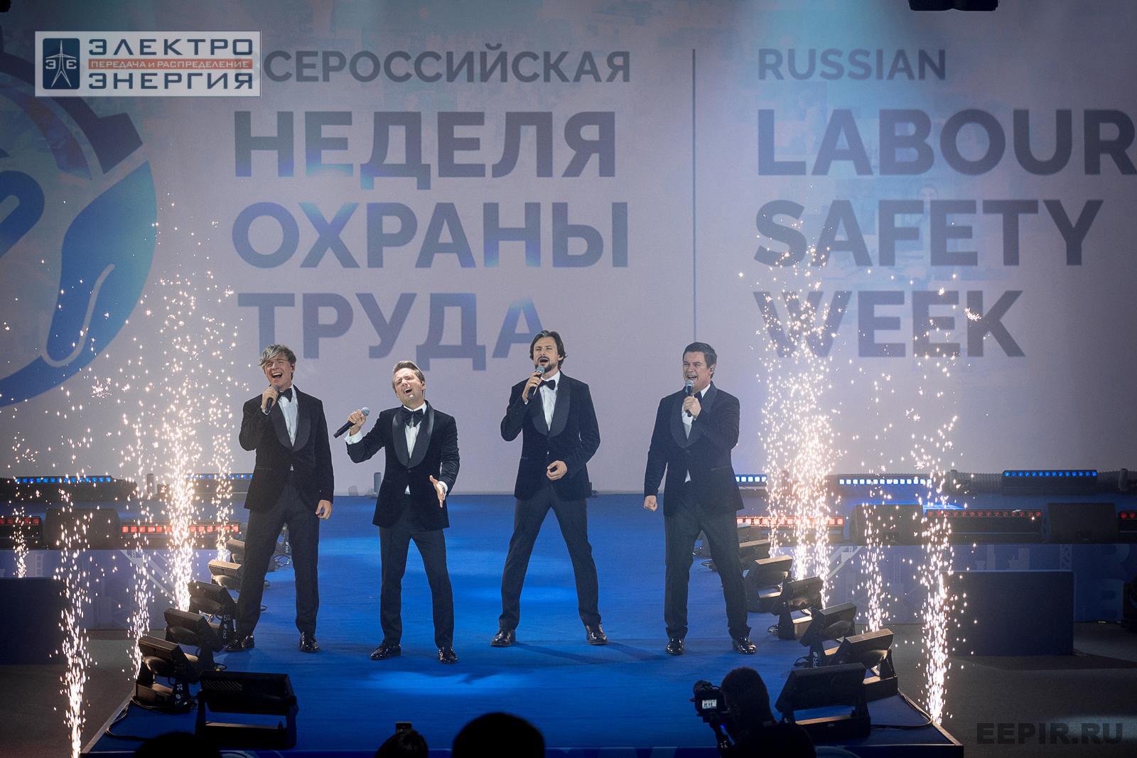 На Fashion-показе средств индивидуальной защиты на ВНОТ-2024