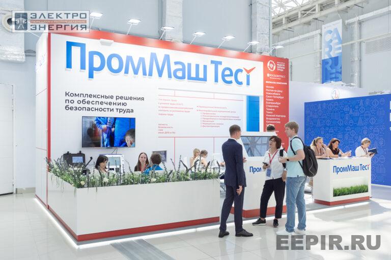 Выставка ВНОТ-2024: второй день работы (11 сентября) фото