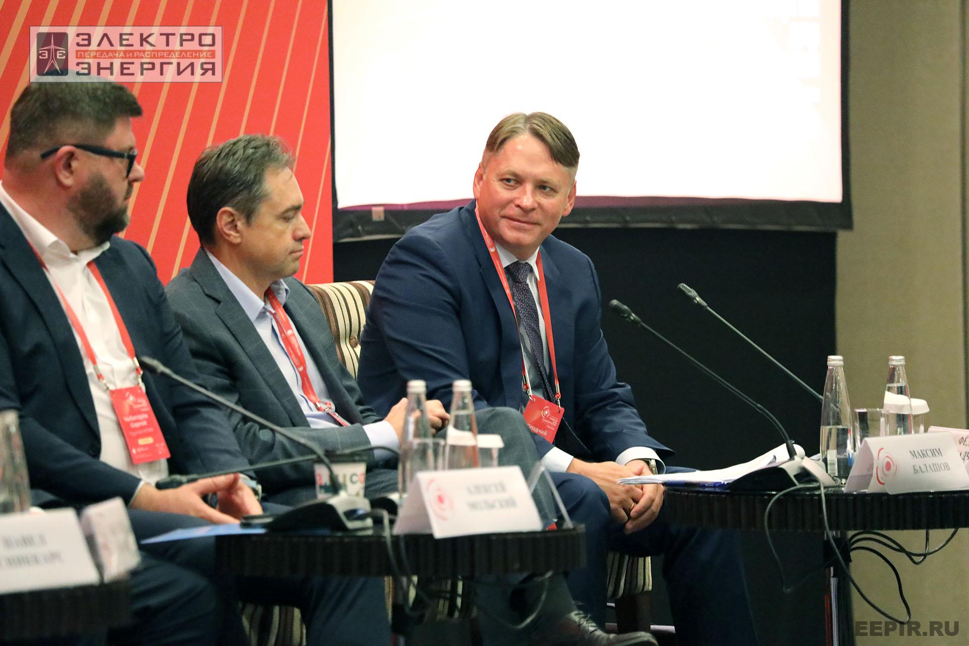 На конференции «Энергия для потребителей»: эксперты обсудили строительство новой генерации, длинные сети и борьбу с аварийностью