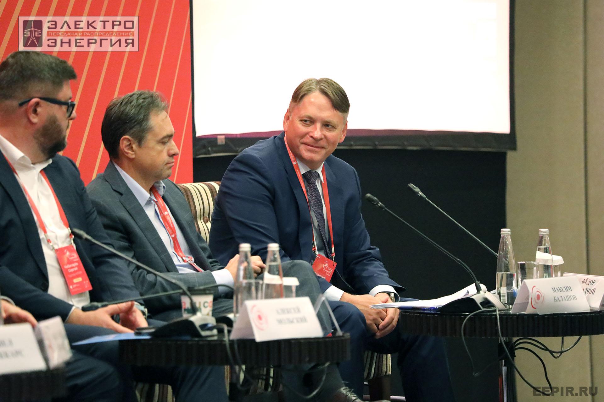 На конференции «Энергия для потребителей»: эксперты обсудили строительство новой генерации, длинные сети и борьбу с аварийностью