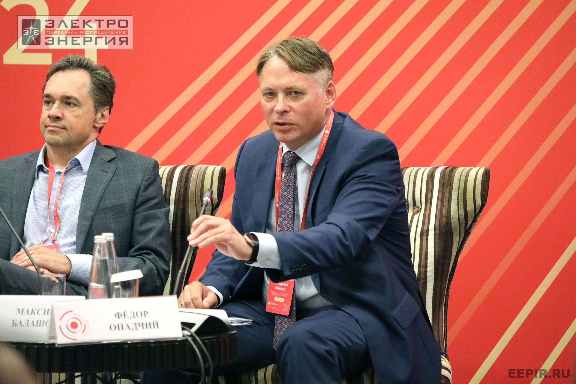 На конференции «Энергия для потребителей»: эксперты обсудили строительство новой генерации, длинные сети и борьбу с аварийностью