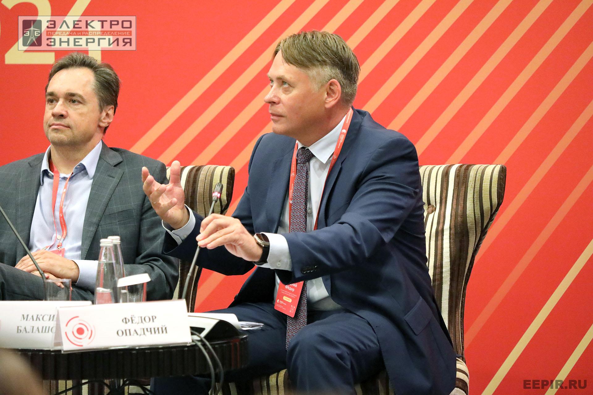 На конференции «Энергия для потребителей»: эксперты обсудили строительство новой генерации, длинные сети и борьбу с аварийностью