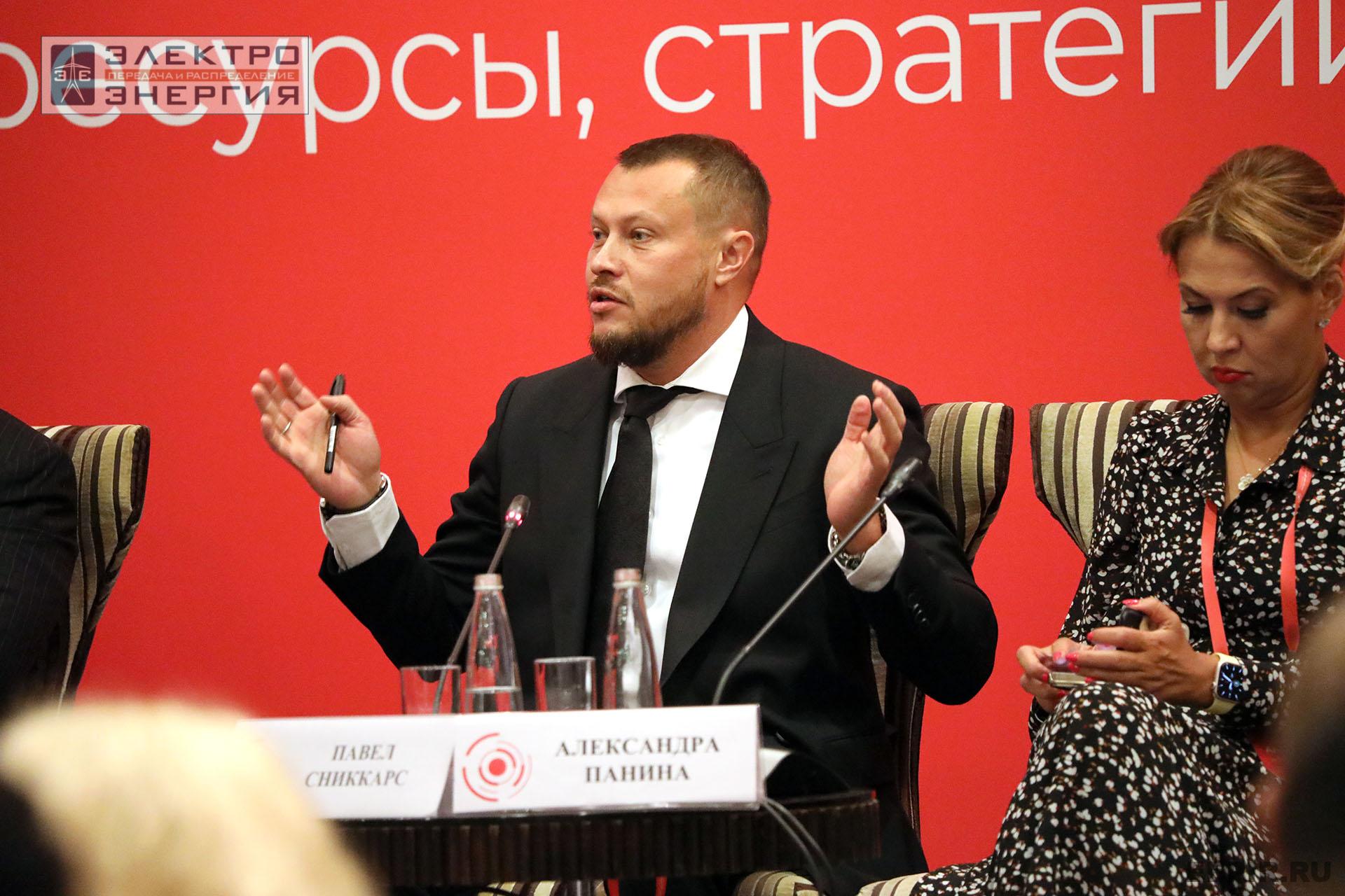 На конференции «Энергия для потребителей»: эксперты обсудили строительство новой генерации, длинные сети и борьбу с аварийностью