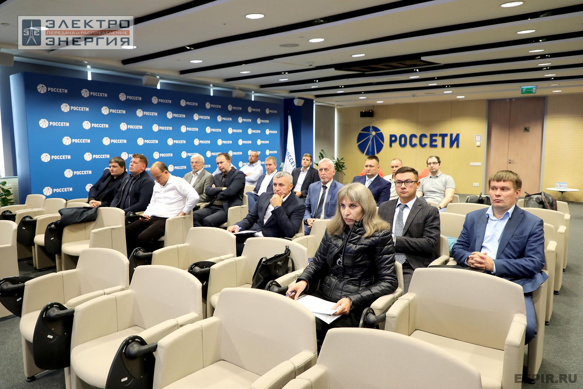 На заседании Секции 1 «Технологии и оборудование линий электропередачи» НТС ПАО «Россети»
