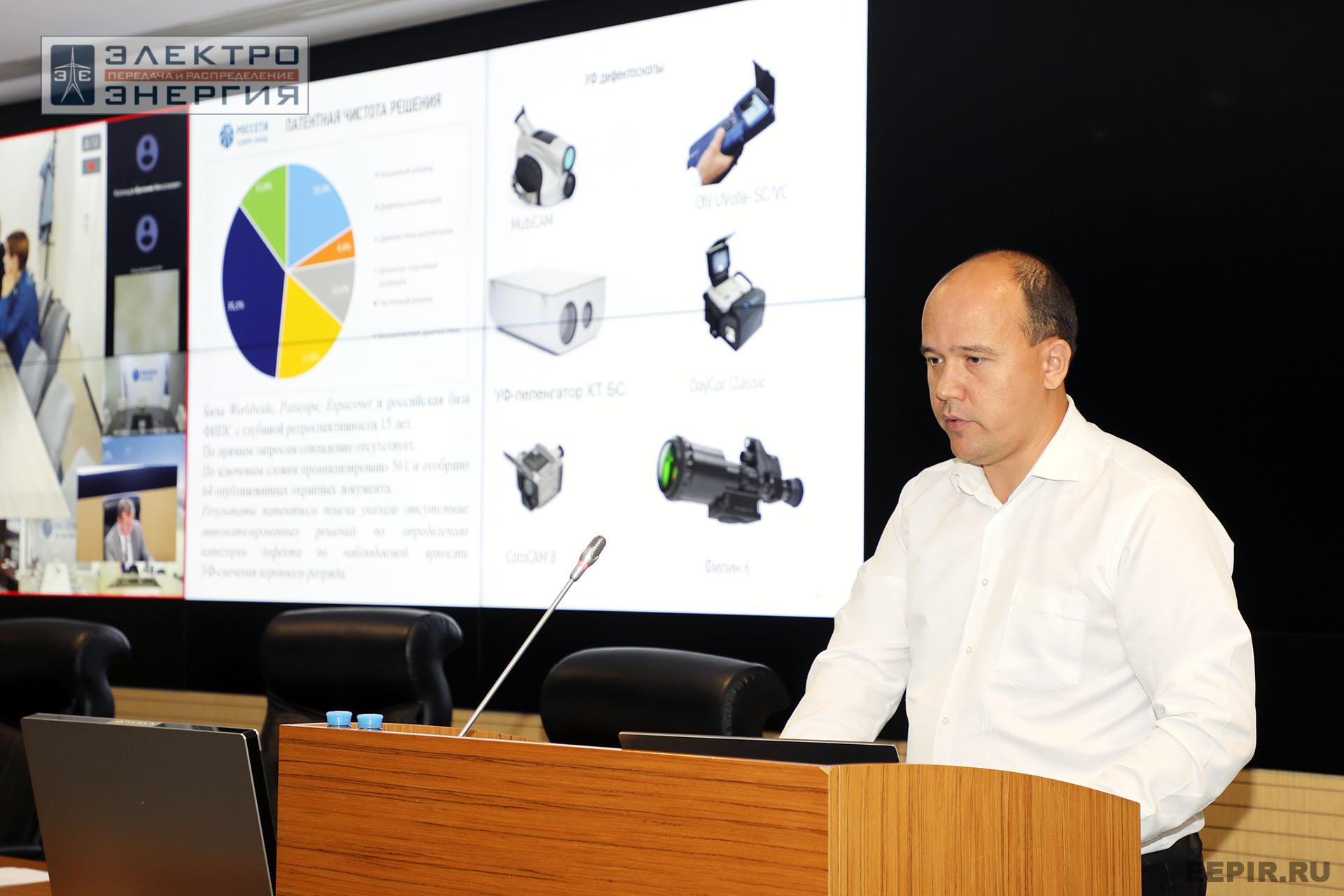 На заседании Секции 1 «Технологии и оборудование линий электропередачи» НТС ПАО «Россети»