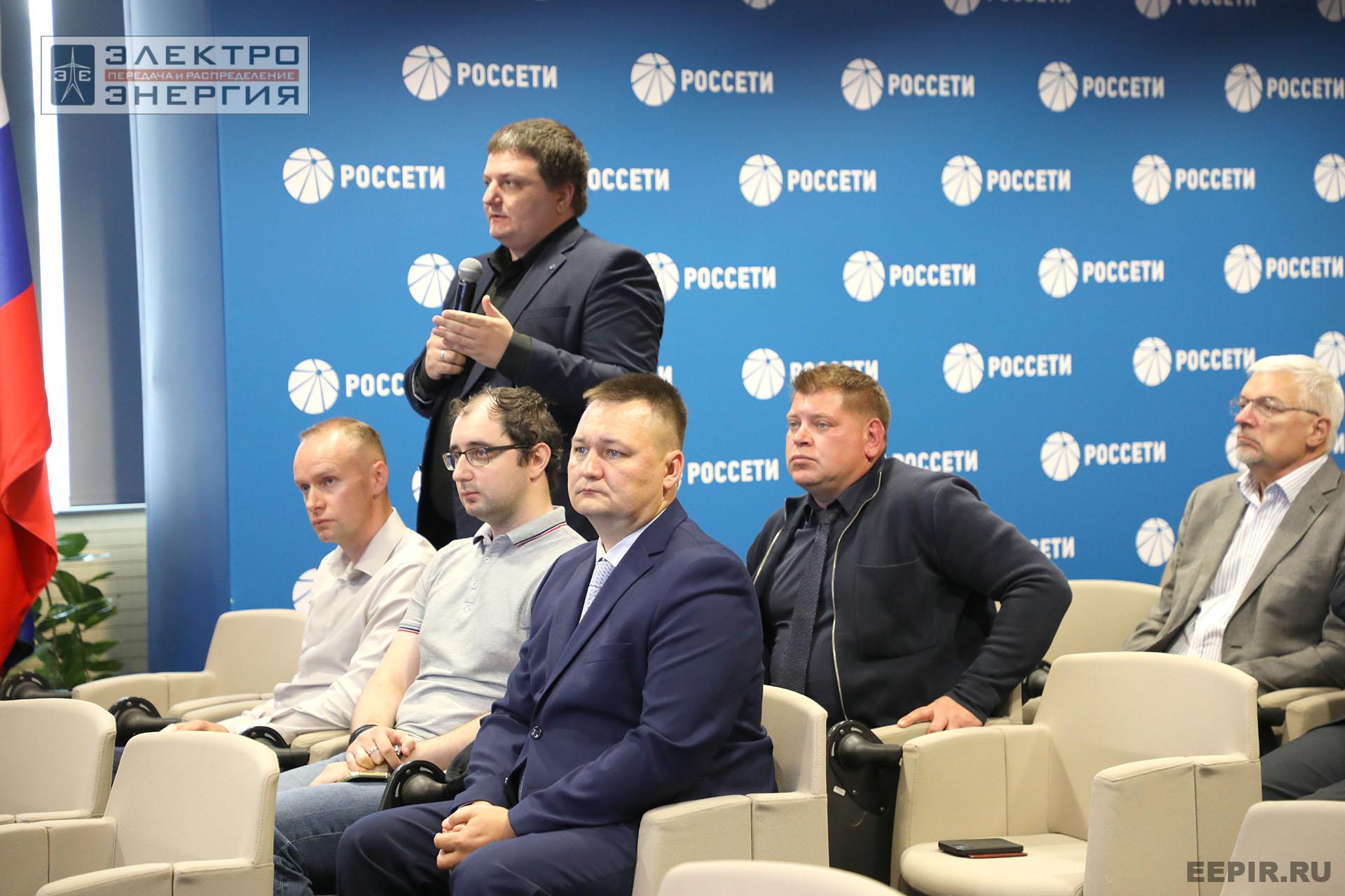 На заседании Секции 1 «Технологии и оборудование линий электропередачи» НТС ПАО «Россети»