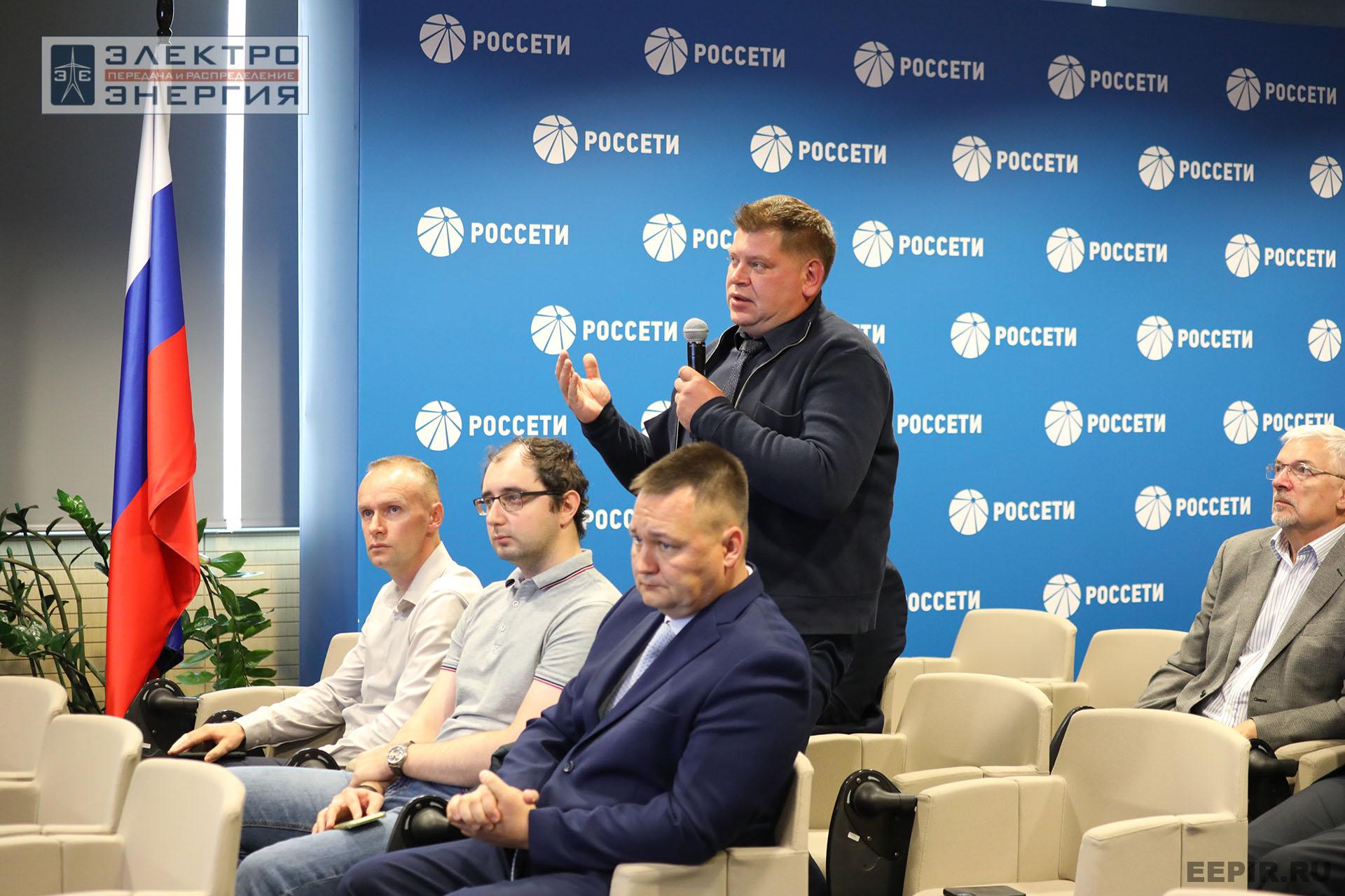 На заседании Секции 1 «Технологии и оборудование линий электропередачи» НТС ПАО «Россети»