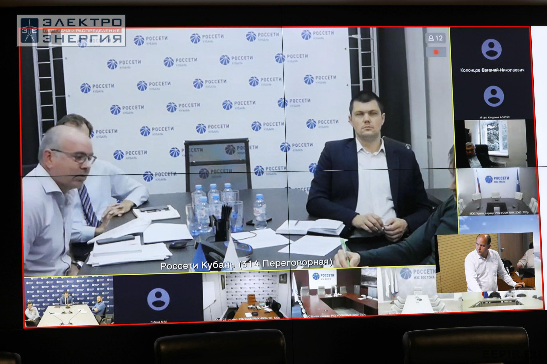 На заседании Секции 1 «Технологии и оборудование линий электропередачи» НТС ПАО «Россети»