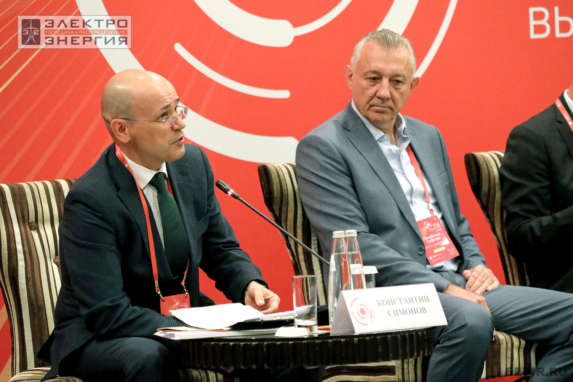 На конференции «Энергия для потребителей»: эксперты обсудили строительство новой генерации, длинные сети и борьбу с аварийностью