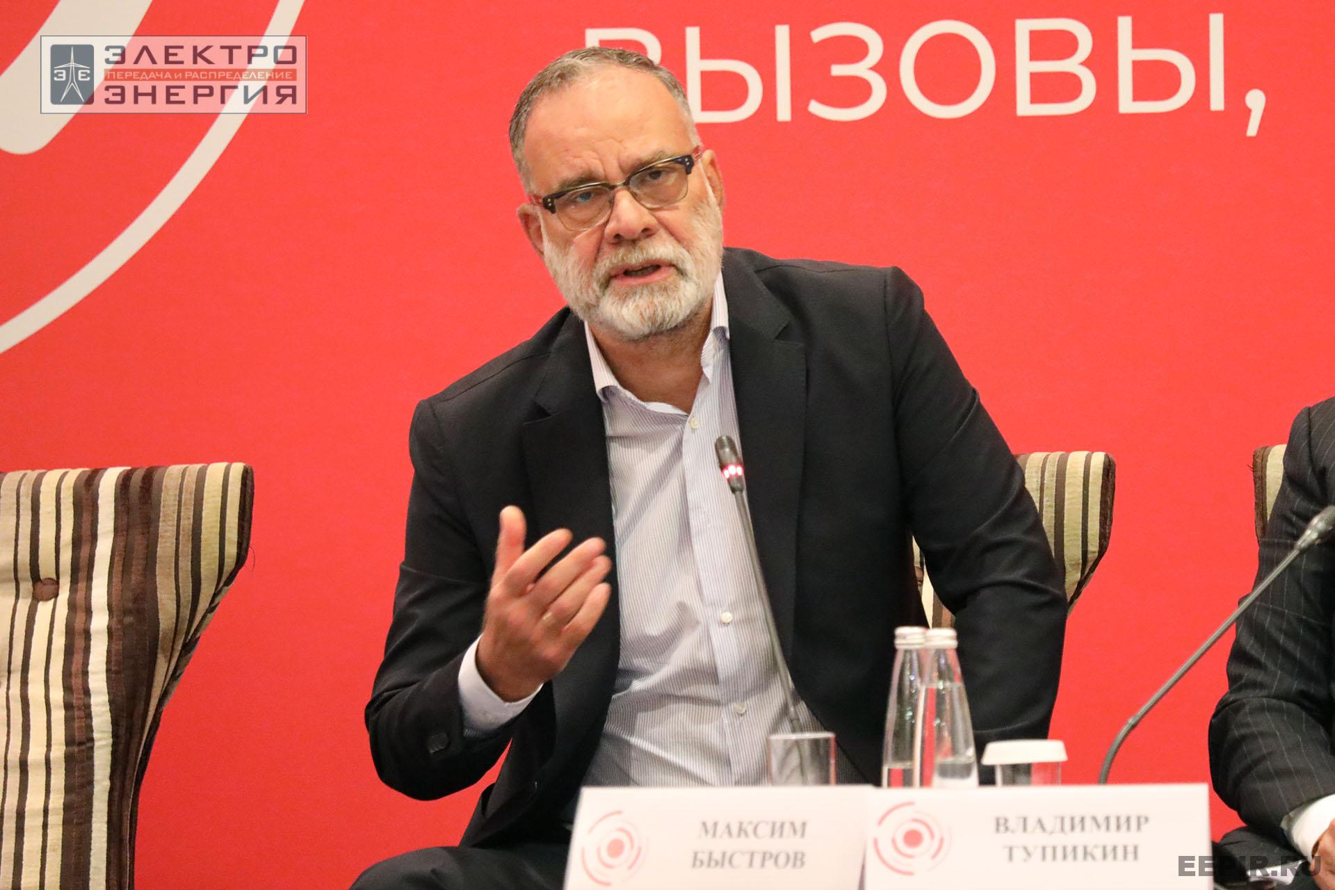 На конференции «Энергия для потребителей»: эксперты обсудили строительство новой генерации, длинные сети и борьбу с аварийностью