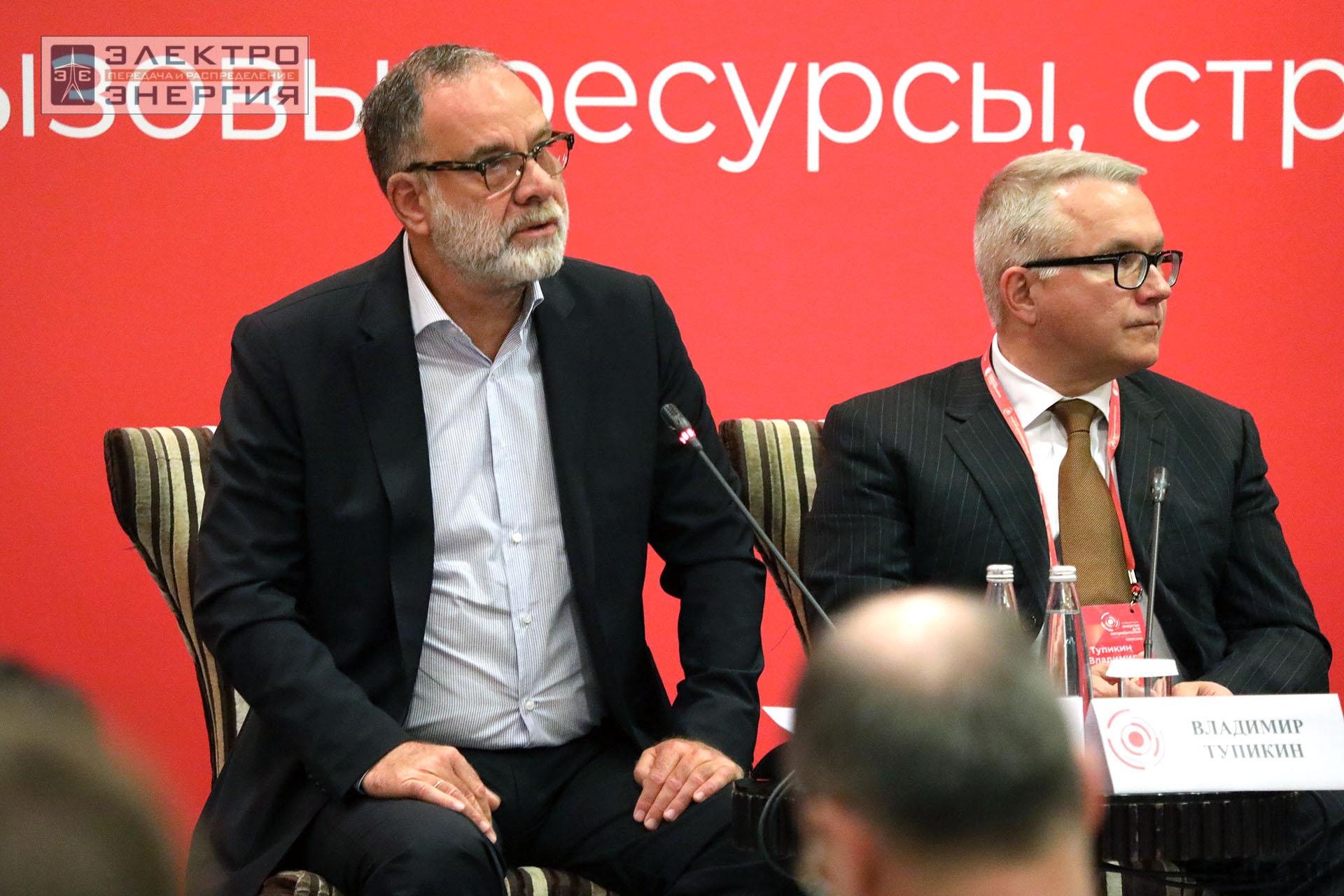 На конференции «Энергия для потребителей»: эксперты обсудили строительство новой генерации, длинные сети и борьбу с аварийностью