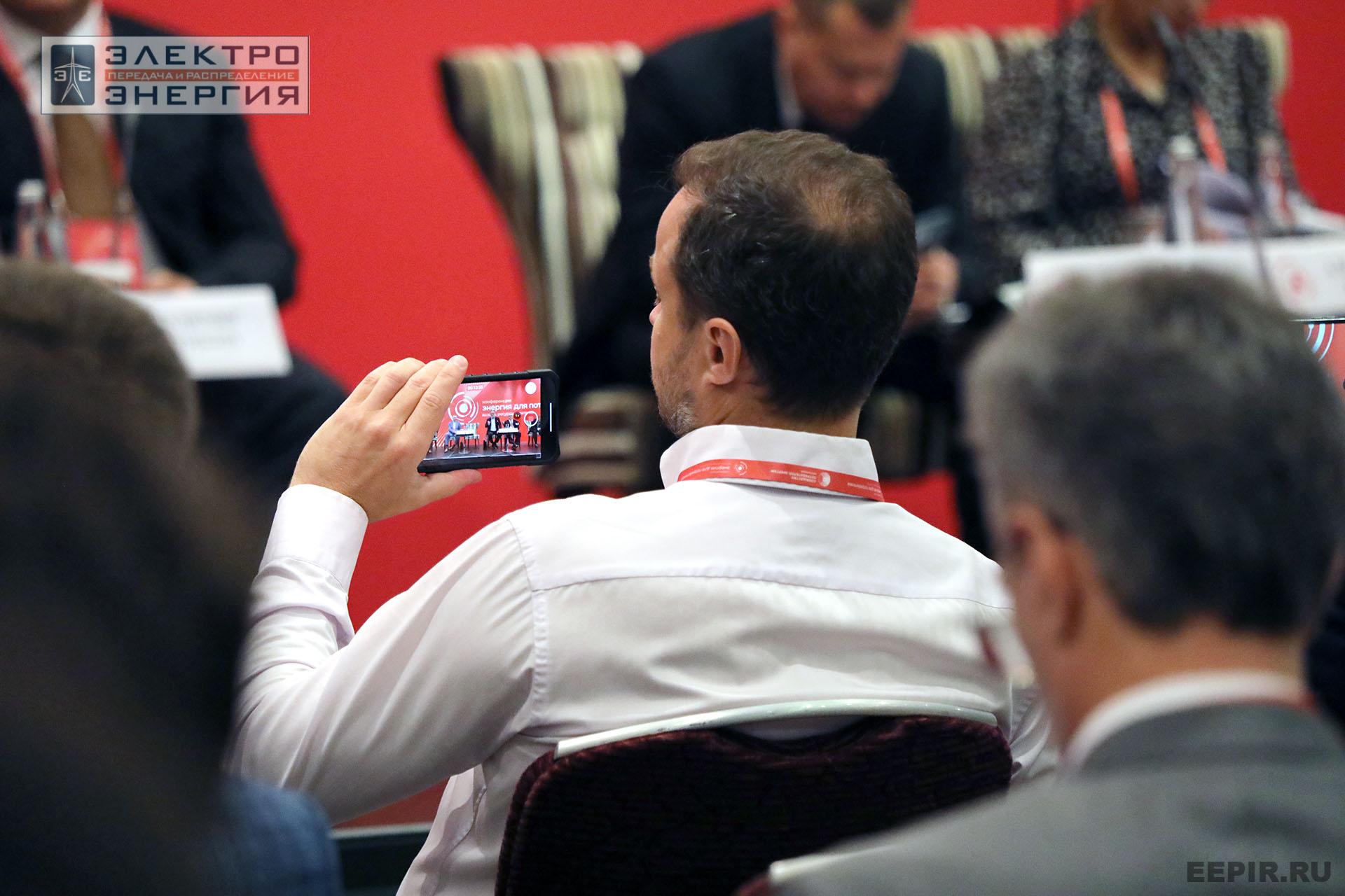 На конференции «Энергия для потребителей»: эксперты обсудили строительство новой генерации, длинные сети и борьбу с аварийностью
