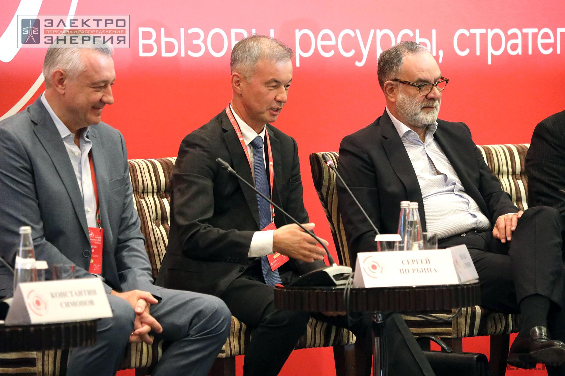На конференции «Энергия для потребителей»: эксперты обсудили строительство новой генерации, длинные сети и борьбу с аварийностью