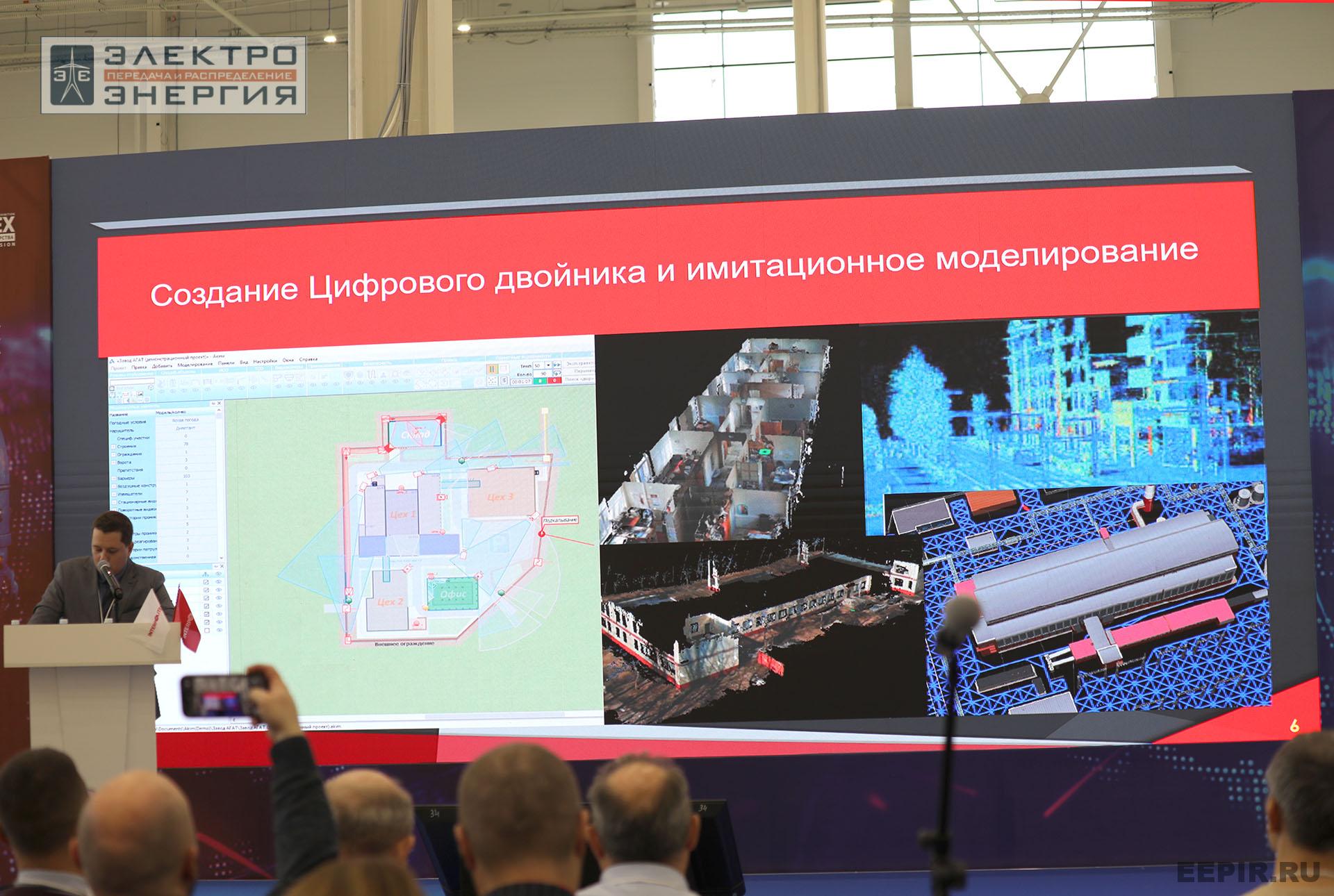 На 28-я Международной выставке средств обеспечения безопасности государства «Интерполитех-2024»