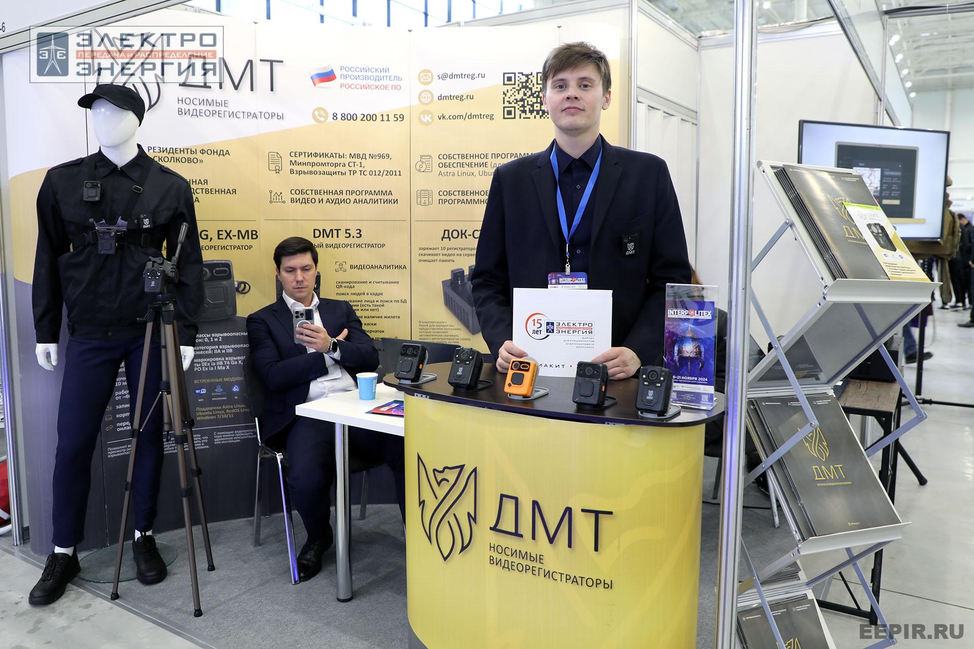 На 28-я Международной выставке средств обеспечения безопасности государства «Интерполитех-2024»