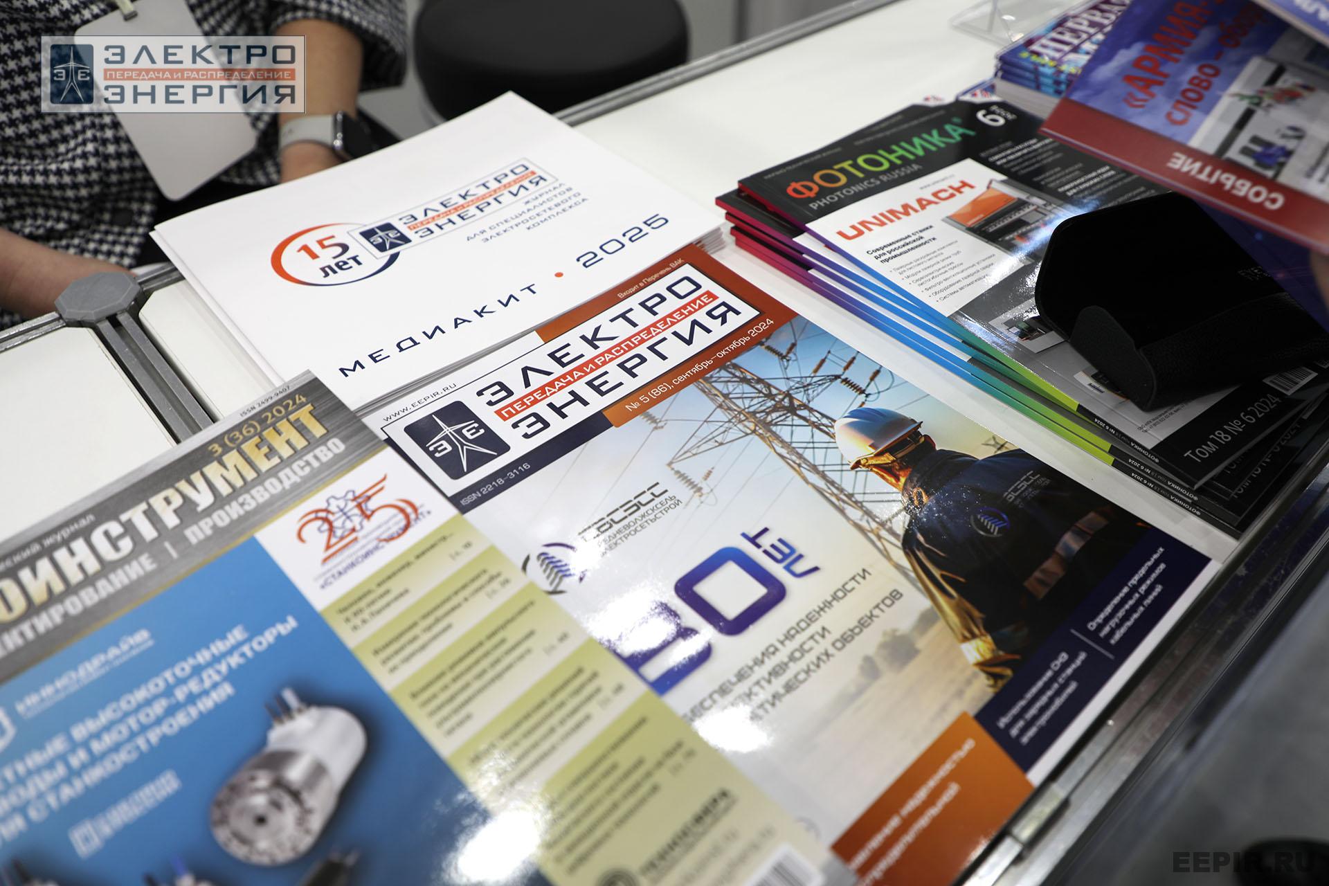 На 28-я Международной выставке средств обеспечения безопасности государства «Интерполитех-2024»