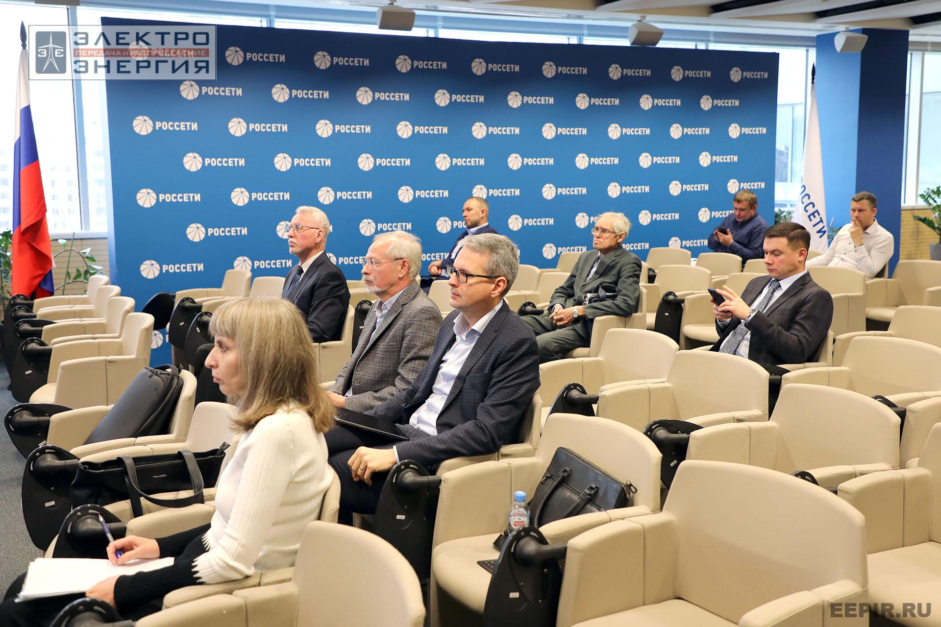 На заседании Секций 1 и 2 НТС ПАО «Россети»