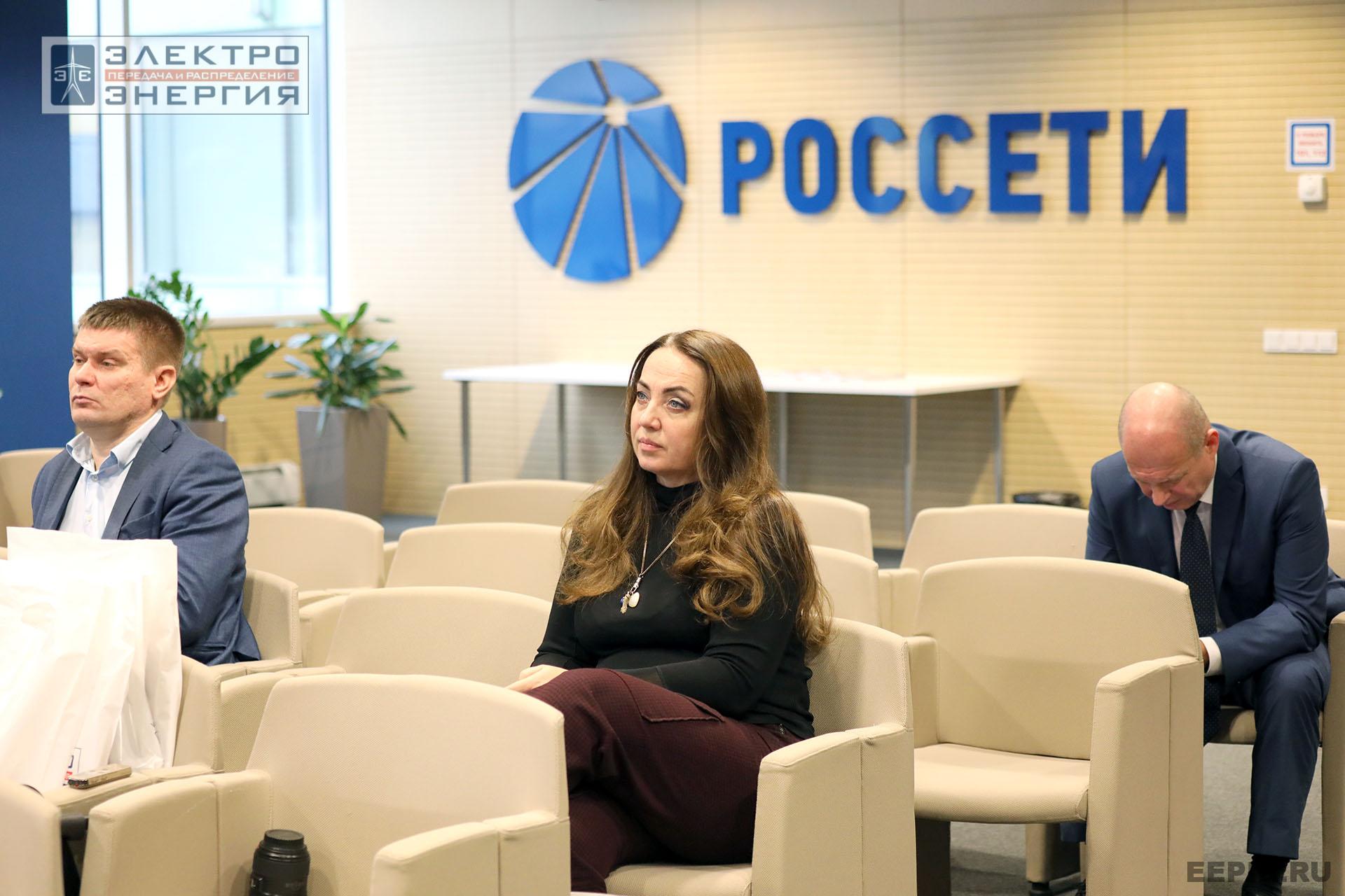 На заседании Секций 1 и 2 НТС ПАО «Россети»