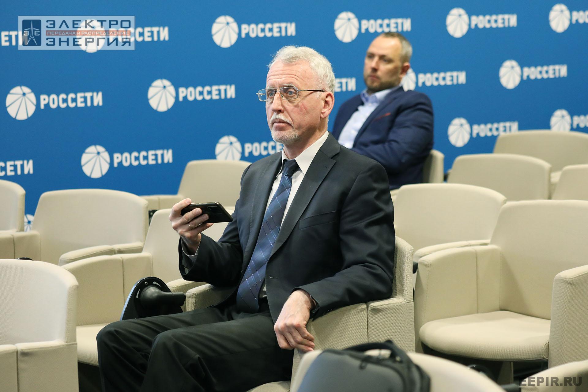 На заседании Секций 1 и 2 НТС ПАО «Россети»