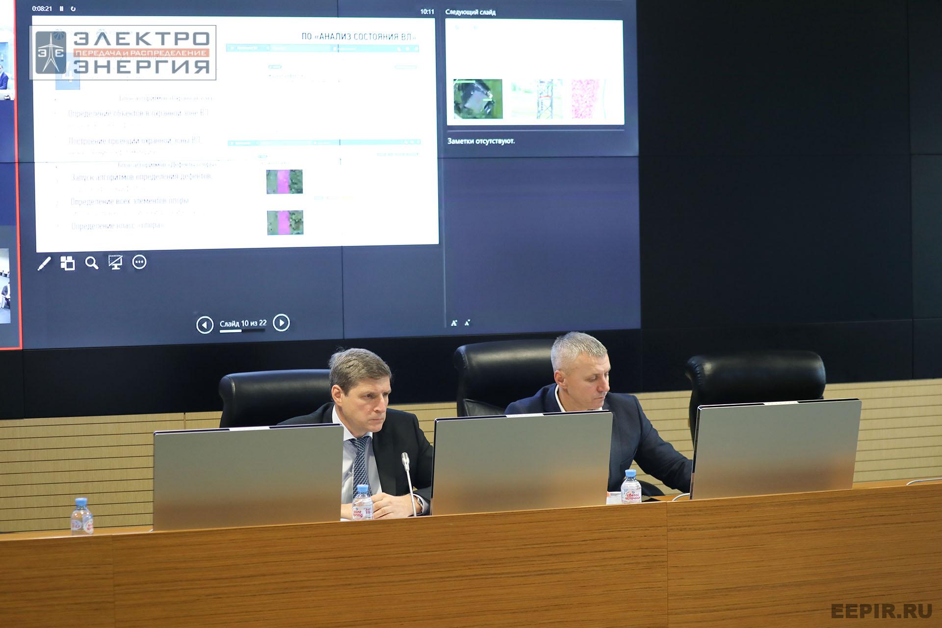 На заседании Секций 1 и 2 НТС ПАО «Россети»