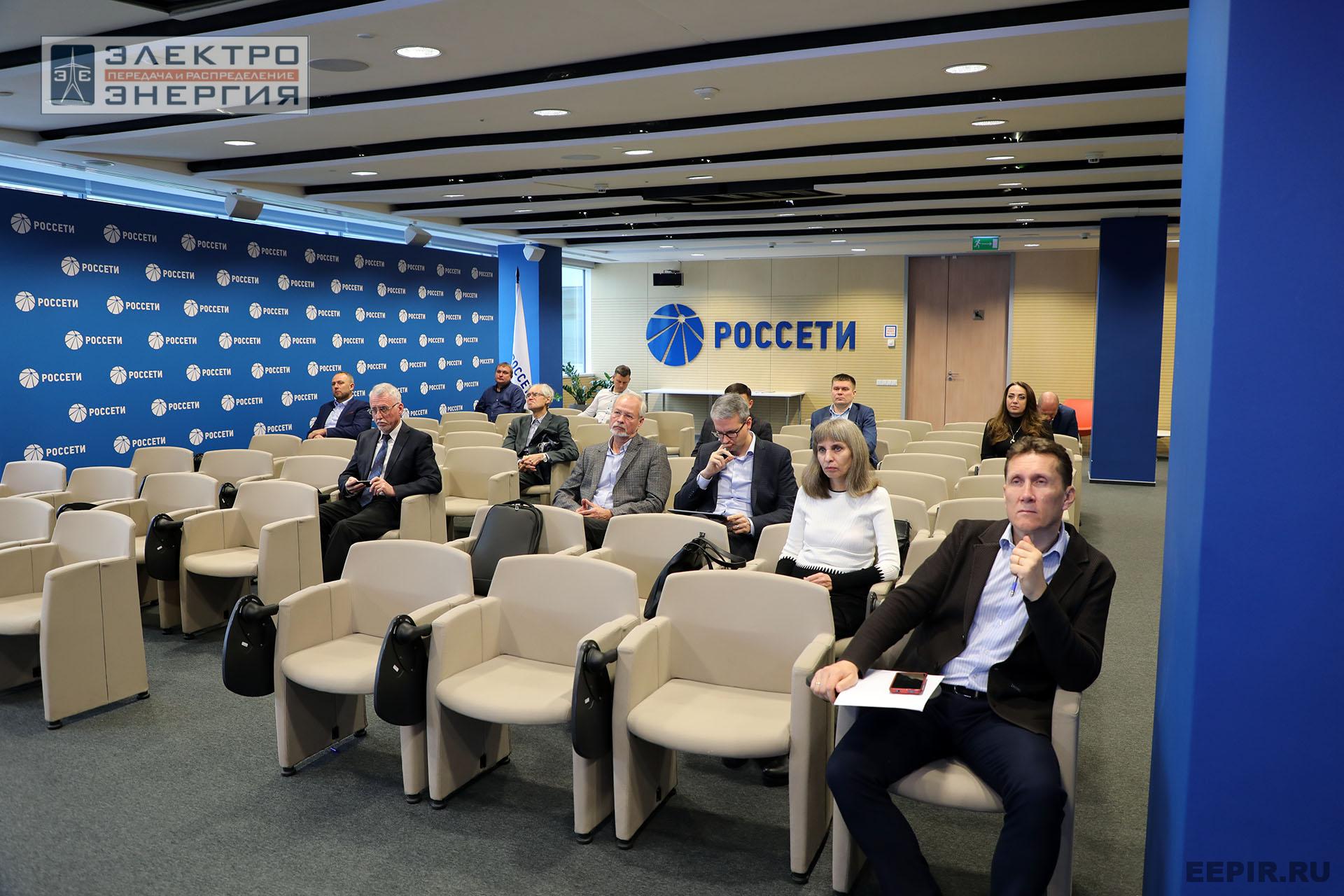 На заседании Секций 1 и 2 НТС ПАО «Россети»