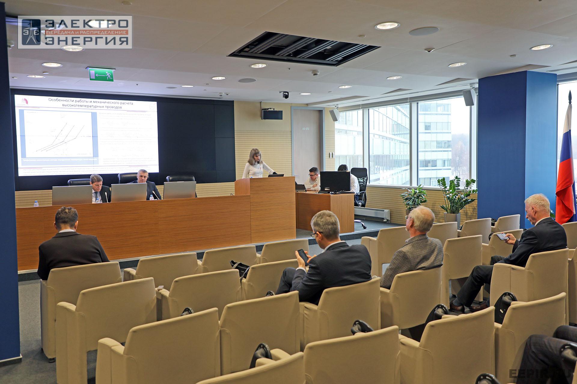 На заседании Секций 1 и 2 НТС ПАО «Россети»