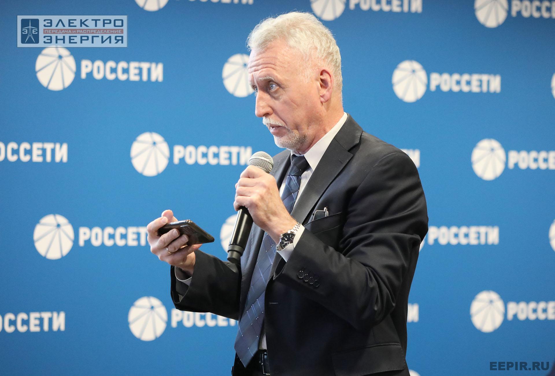 На заседании Секций 1 и 2 НТС ПАО «Россети»