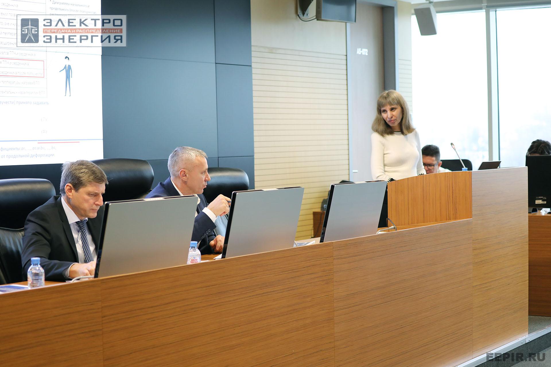 На заседании Секций 1 и 2 НТС ПАО «Россети»