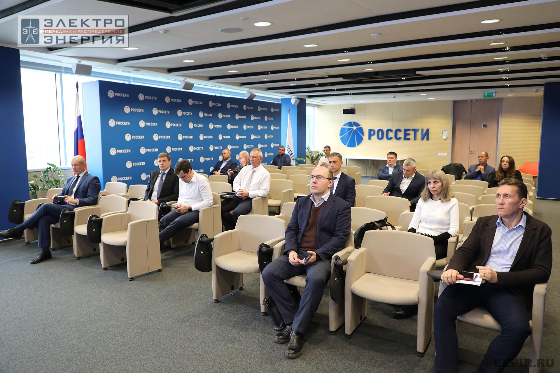 На заседании Секций 1 и 2 НТС ПАО «Россети»