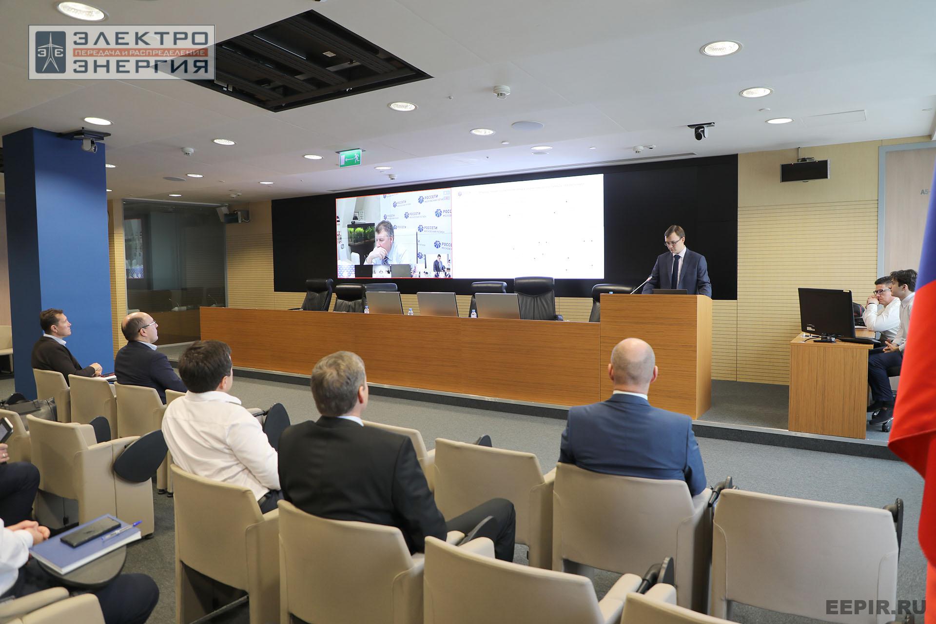 На заседании Секций 1 и 2 НТС ПАО «Россети»