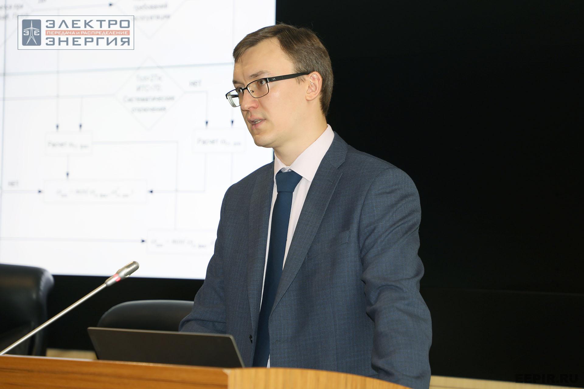 На заседании Секций 1 и 2 НТС ПАО «Россети»