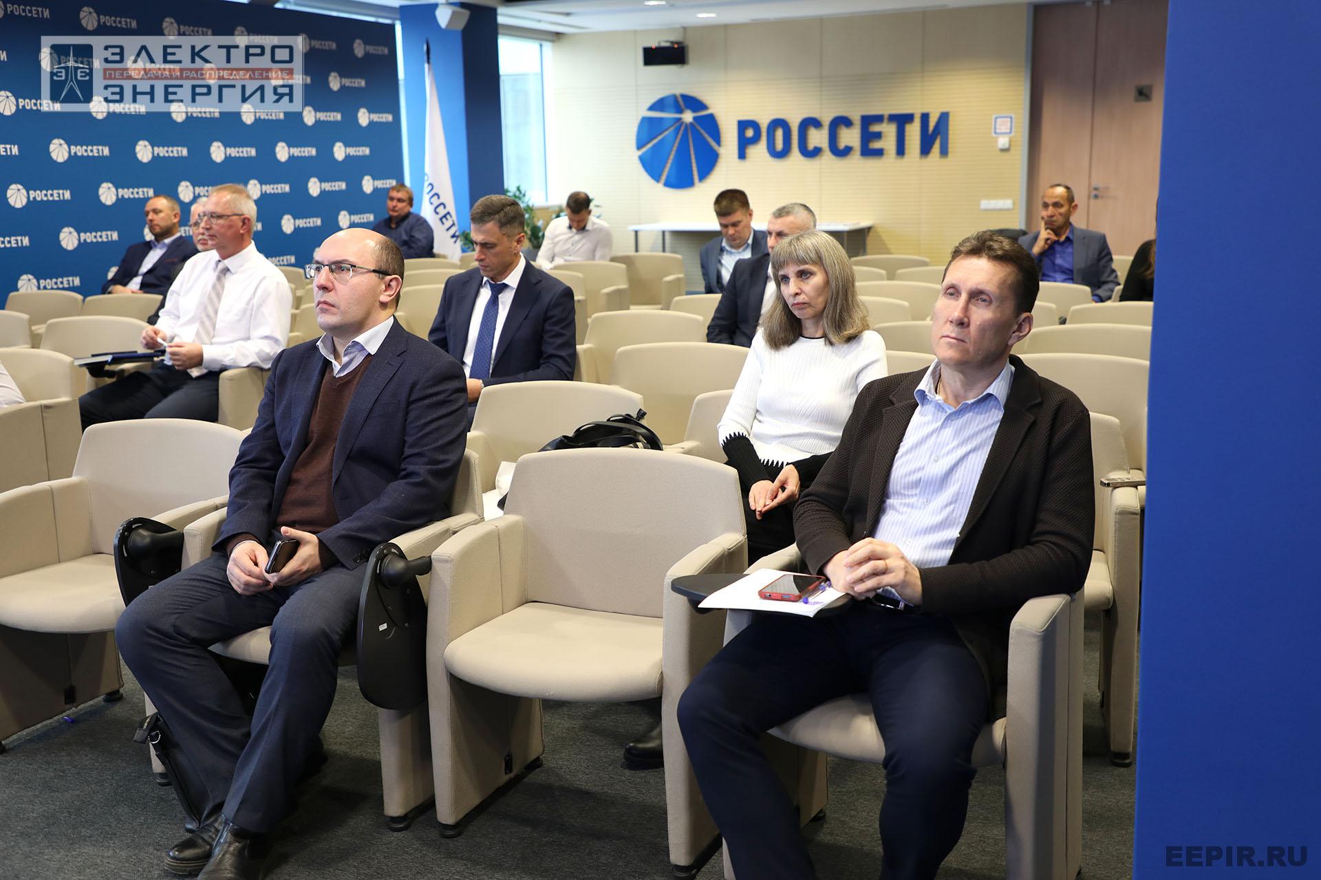 На заседании Секций 1 и 2 НТС ПАО «Россети»