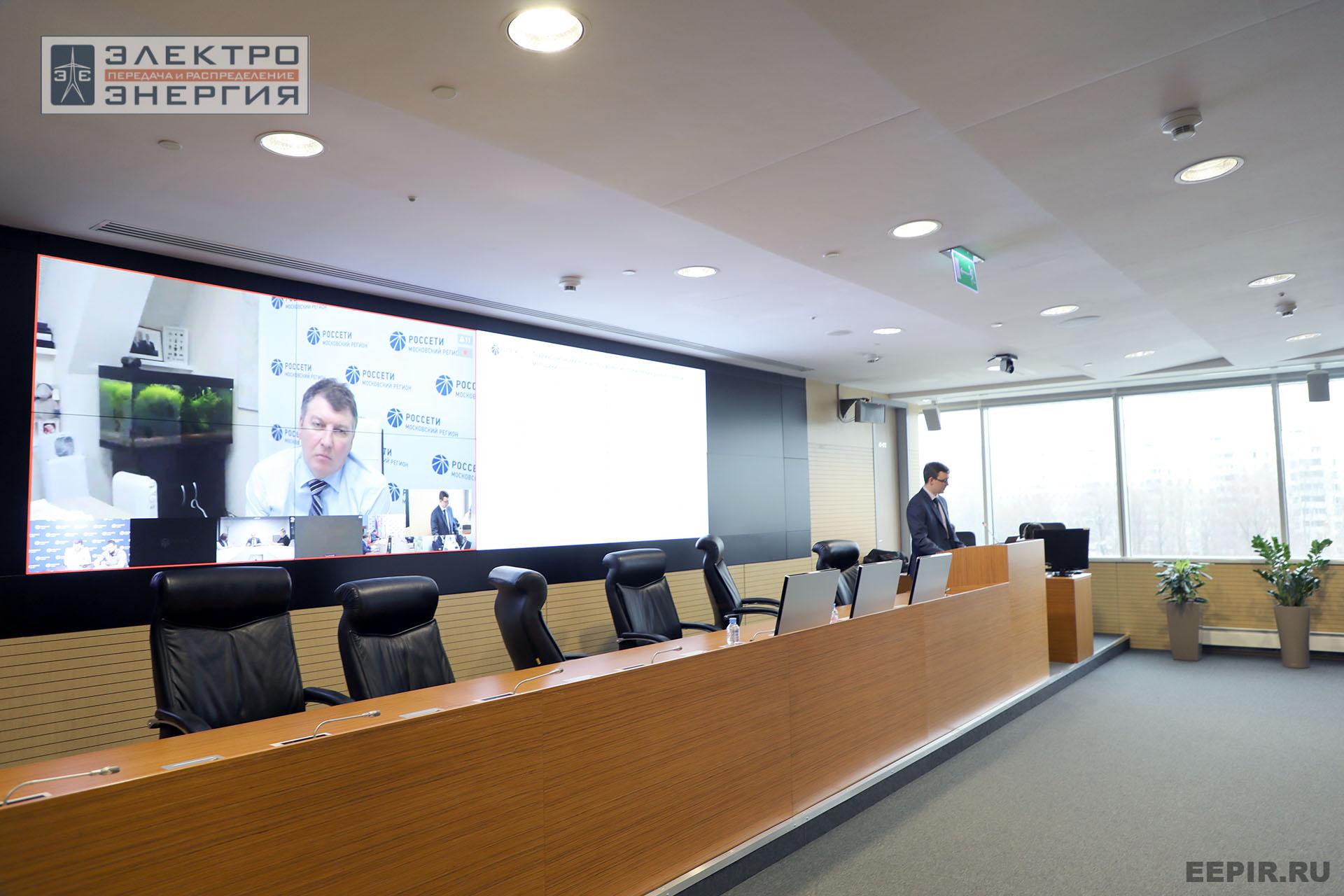 На заседании Секций 1 и 2 НТС ПАО «Россети»
