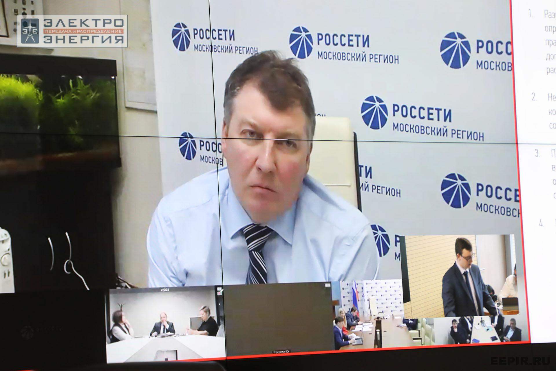 На заседании Секций 1 и 2 НТС ПАО «Россети»