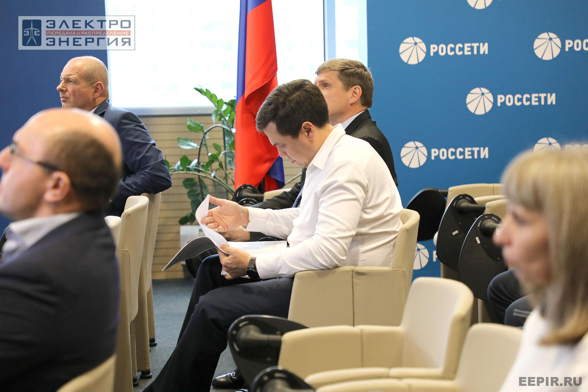 На заседании Секций 1 и 2 НТС ПАО «Россети»