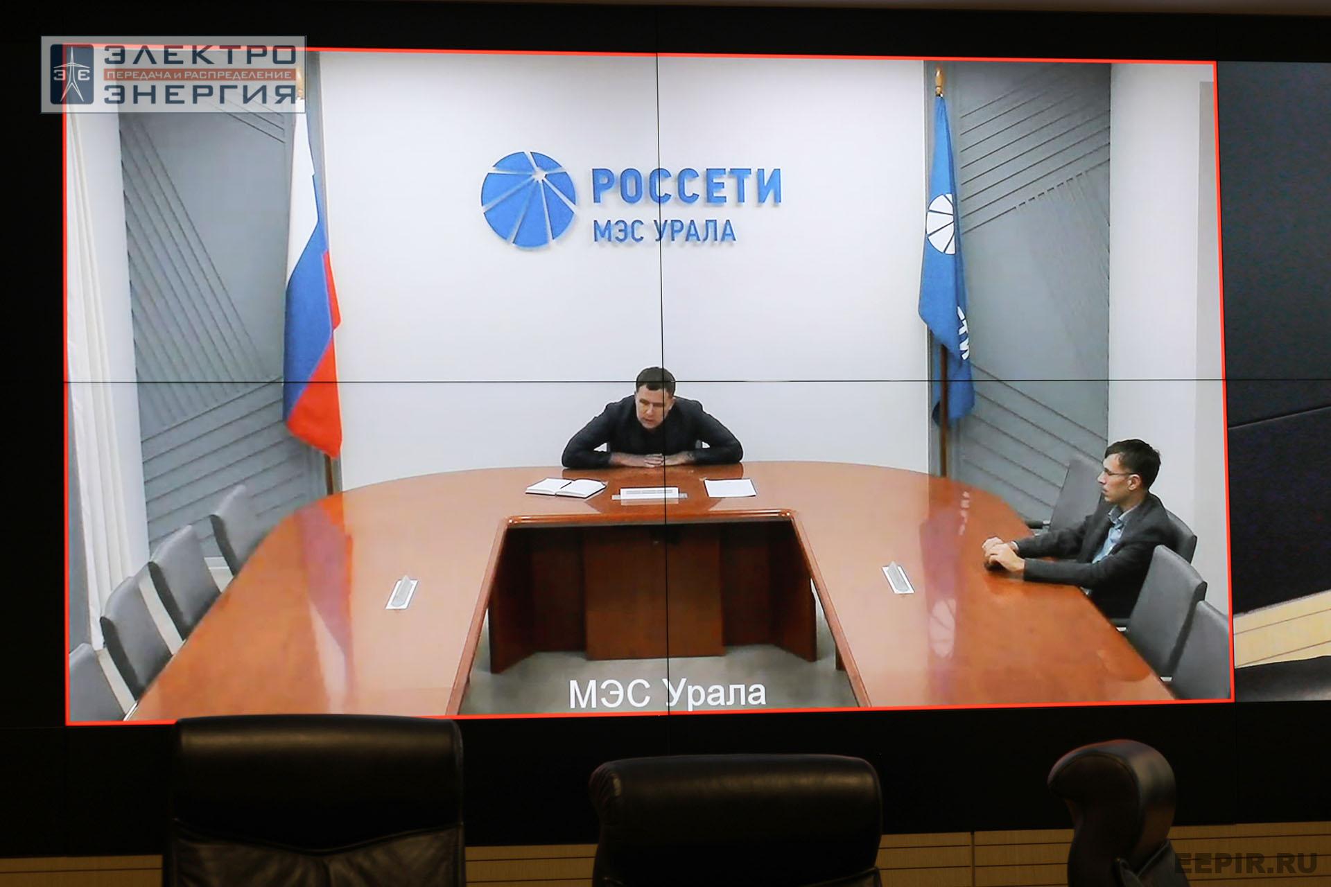 На заседании Секций 1 и 2 НТС ПАО «Россети»