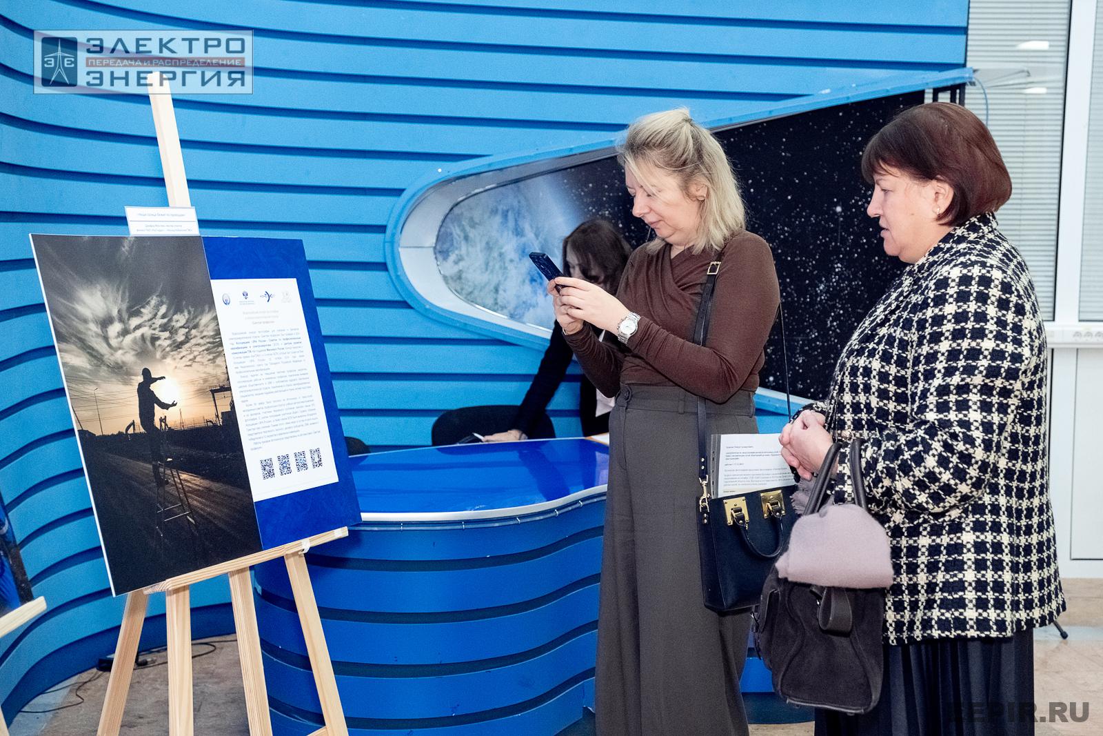 На торжественной церемонии, приуроченной к 10-летию Совета по профессиональным квалификациям в электроэнергетике Российской Федерации (ЭСПК)