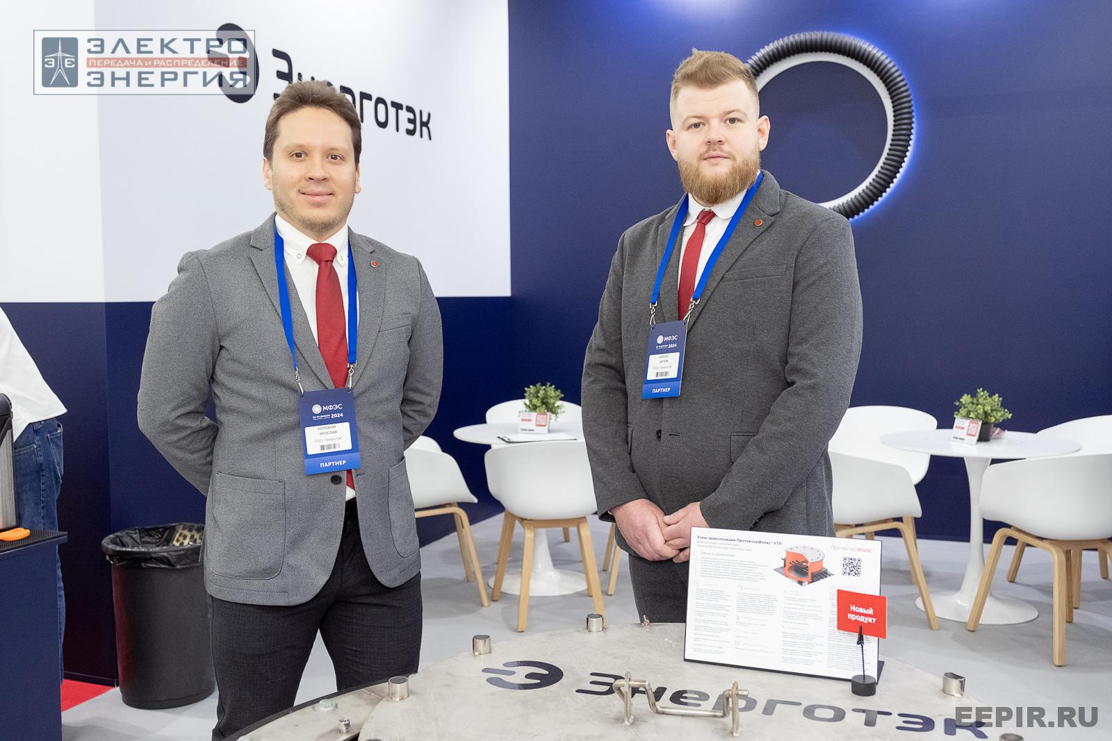 На выставке МФЭС-2024 (Часть 1)