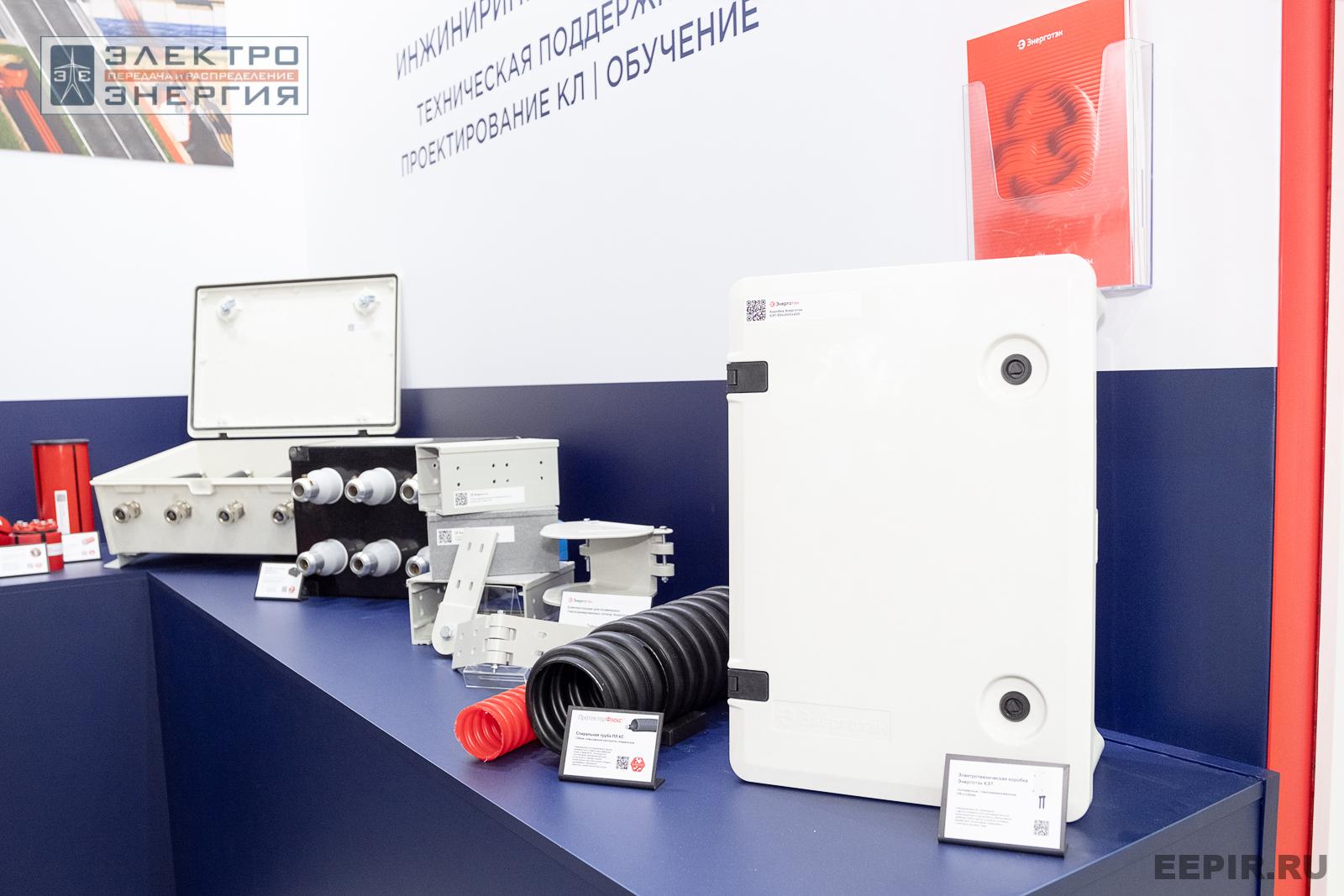 На выставке МФЭС-2024 (Часть 1)