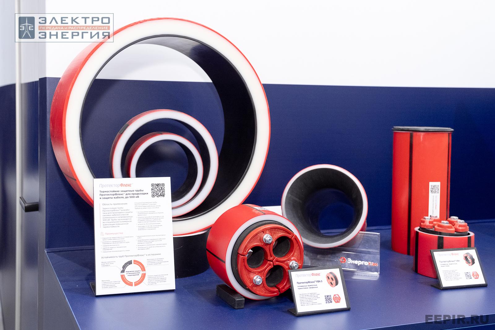 На выставке МФЭС-2024 (Часть 1)